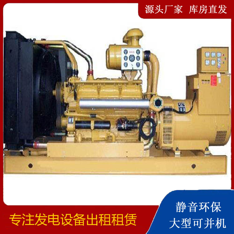 枣阳出租发电机