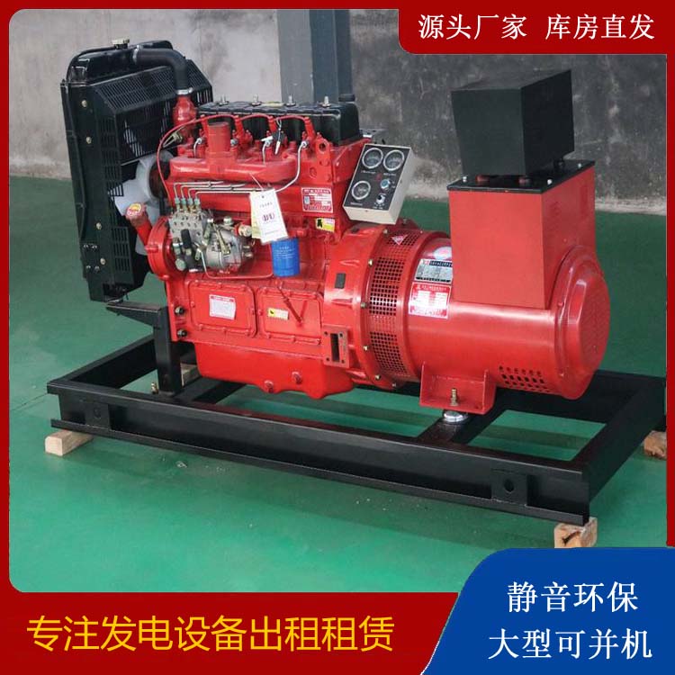 枣阳租赁发电机