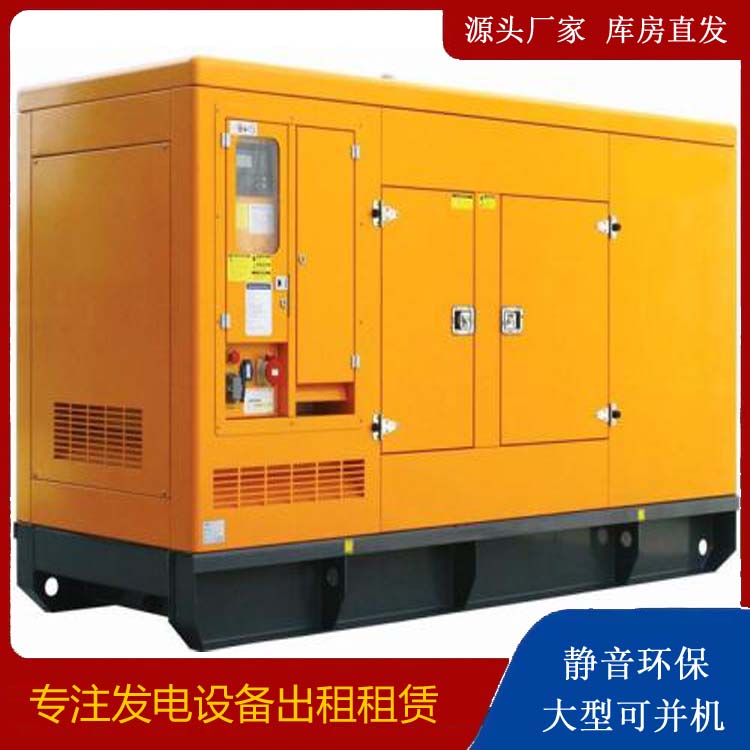 枣阳出租发电机要注意损伤柴油发电机的启动方式