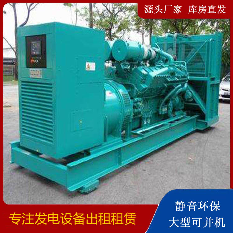 枣阳发电车租赁