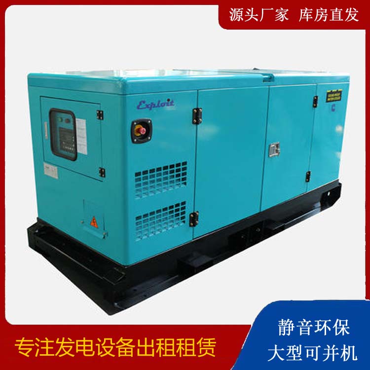 枣阳租赁发电机