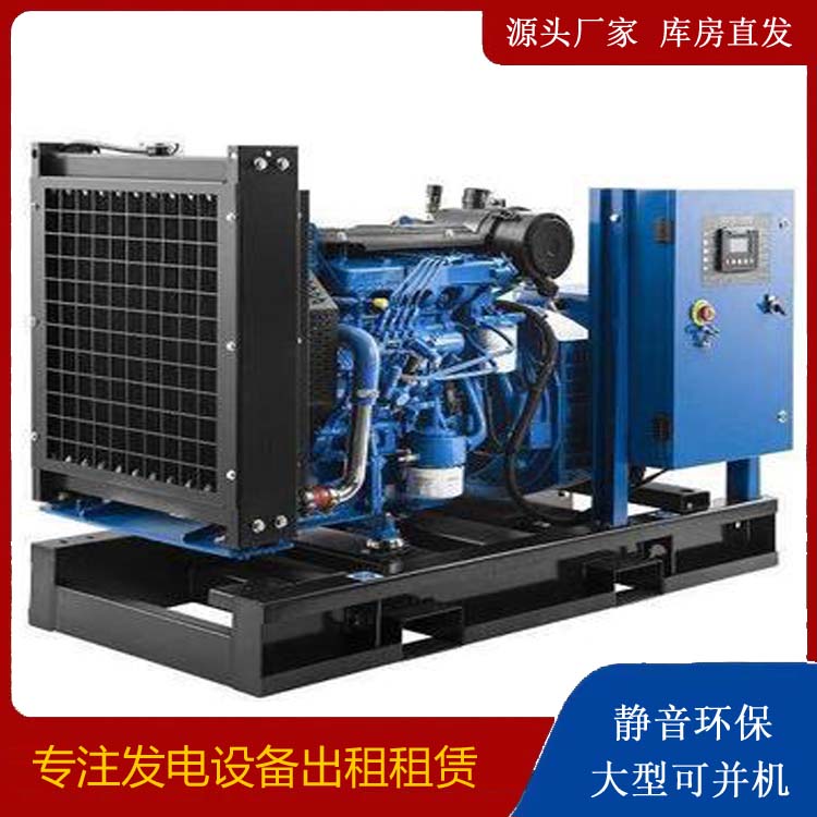 枣阳出租发电机