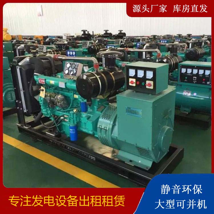 枣阳出租发电机