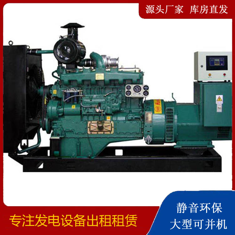 枣阳静音发电机出租