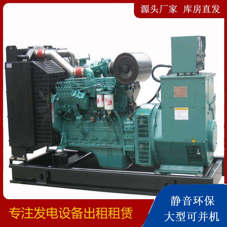 枣阳出租发电机教您康明斯发电机怎样开启