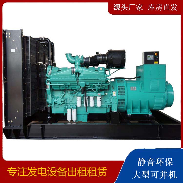 枣阳租赁发电机 柴油发电机组备件的清洗方法