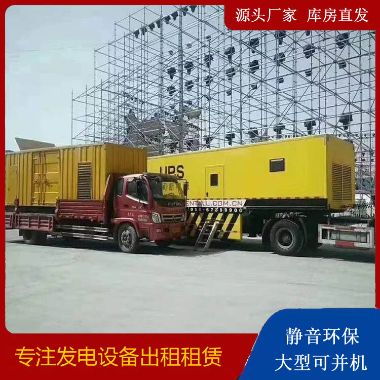 枣阳有哪些常见的发电机组输出电压类型?